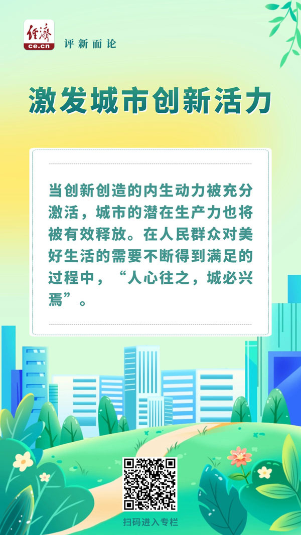 
北医六院黄牛代挂号电话票贩子号贩子网上预约挂号,住院检查加快,中经评论：因地制宜，激发城市创新活力