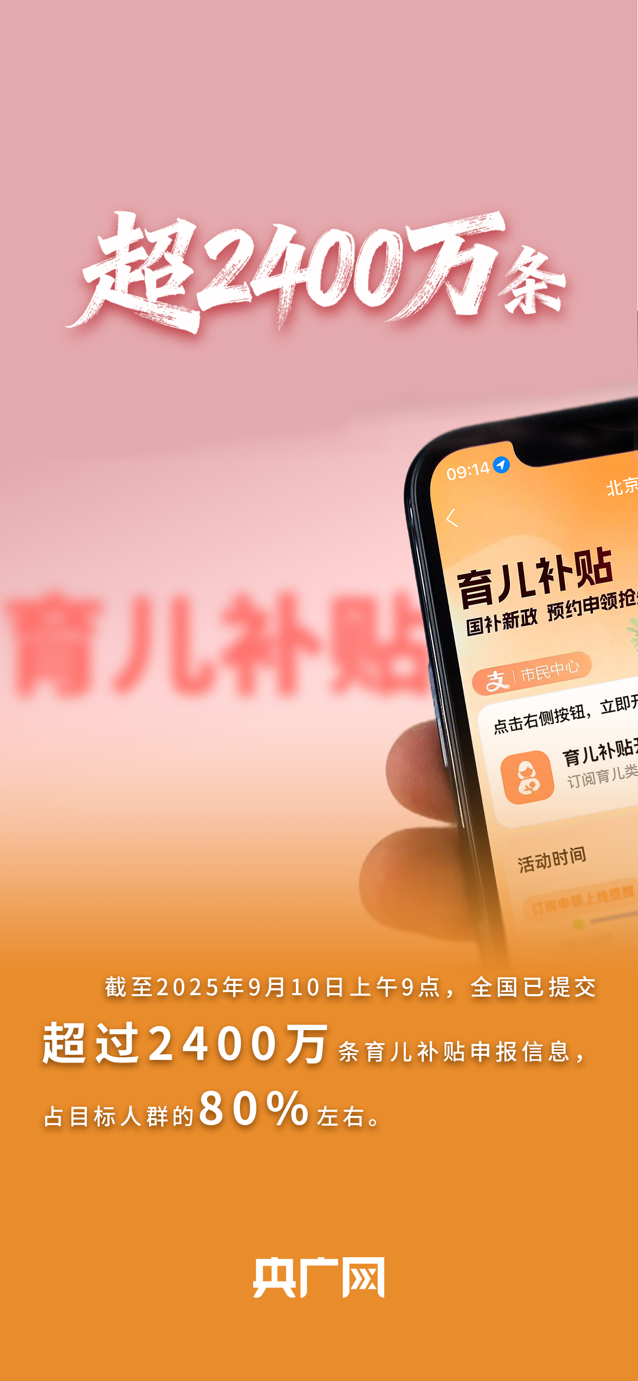 
天津各大医院黄牛代挂号电话票贩子号贩子网上预约挂号,住院检查加快,数读“十四五”答卷丨世界规模最大+2！一组数据看卫生健康工作发展成就！