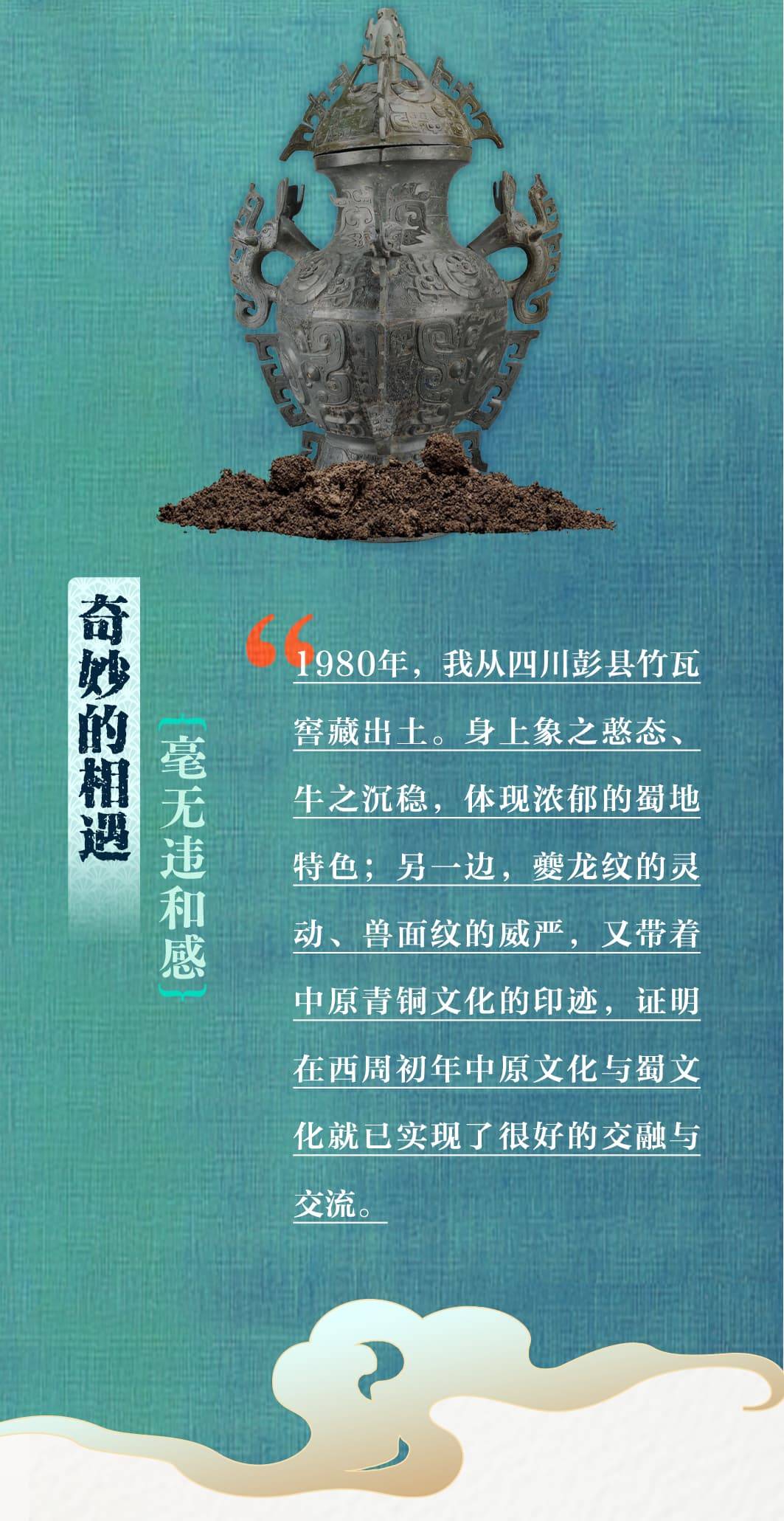 
广州市妇女儿童医疗中心黄牛代挂号电话票贩子号贩子网上预约挂号,住院检查加快,文化中国行丨跟着文物游长江