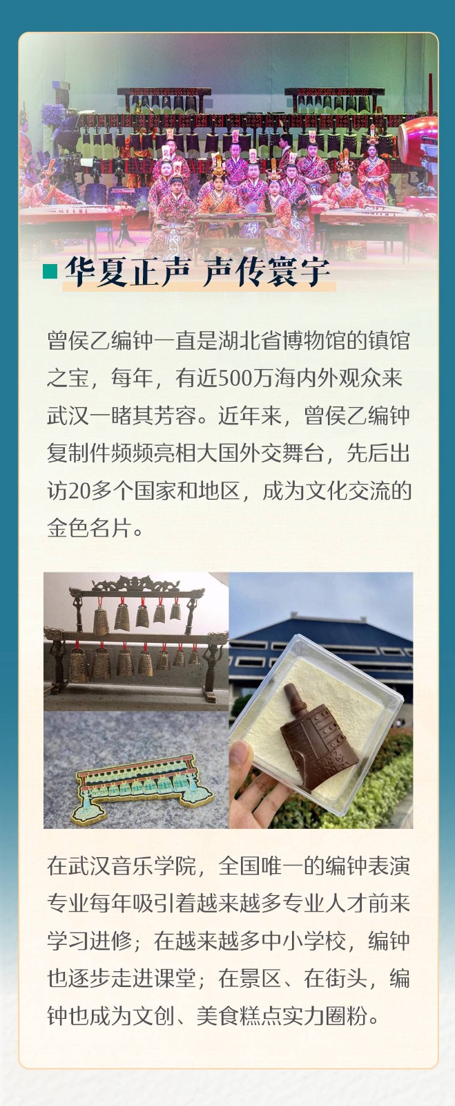 
广州市妇女儿童医疗中心黄牛代挂号电话票贩子号贩子网上预约挂号,住院检查加快,文化中国行丨跟着文物游长江