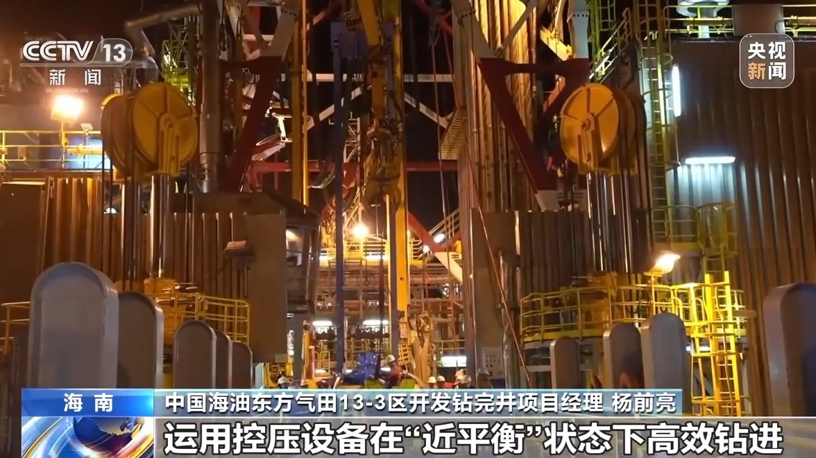 
广州中医院黄牛代挂号电话票贩子号贩子网上预约挂号,住院检查加快,单日进尺2618米 我国油气井钻探速度创下新纪录