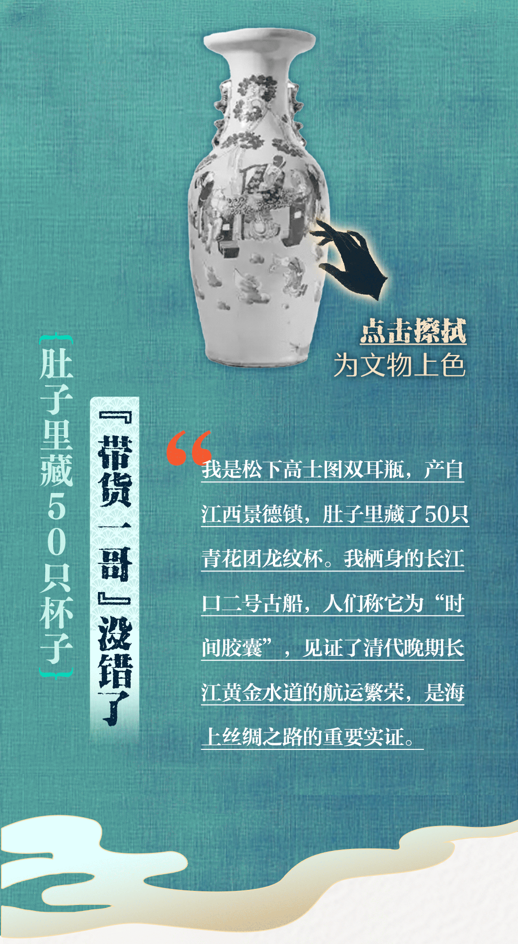 
广州市妇女儿童医疗中心黄牛代挂号电话票贩子号贩子网上预约挂号,住院检查加快,文化中国行丨跟着文物游长江
