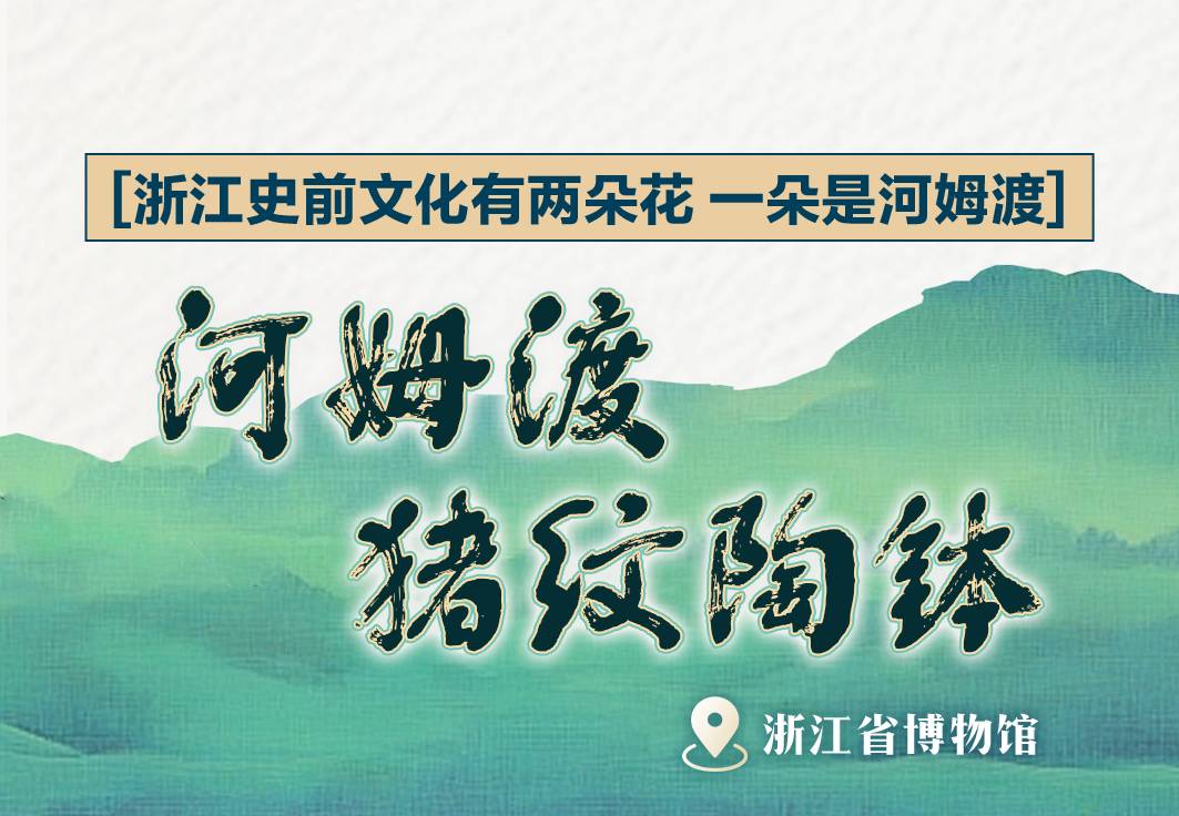 
广州市妇女儿童医疗中心黄牛代挂号电话票贩子号贩子网上预约挂号,住院检查加快,文化中国行丨跟着文物游长江