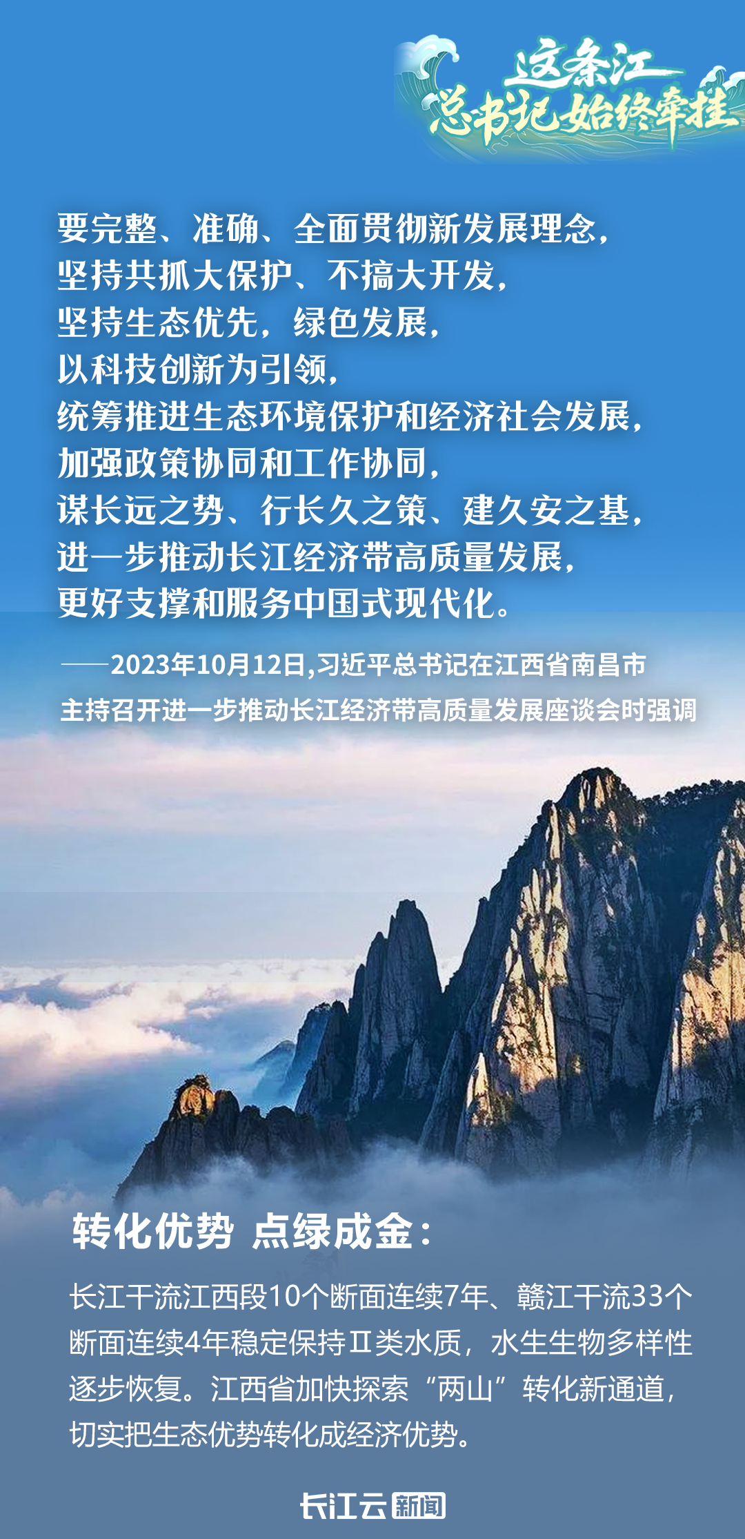 北京协和医院黄牛代挂号电话票贩子号贩子网上预约挂号,住院检查加快,这条江，总书记始终牵挂