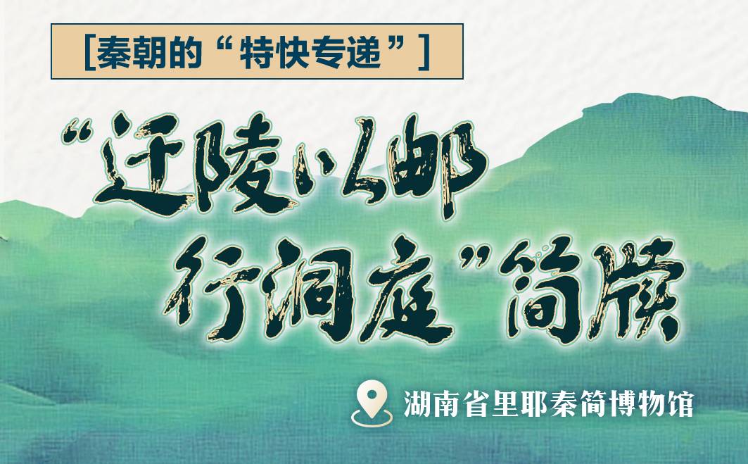 
广州市妇女儿童医疗中心黄牛代挂号电话票贩子号贩子网上预约挂号,住院检查加快,文化中国行丨跟着文物游长江