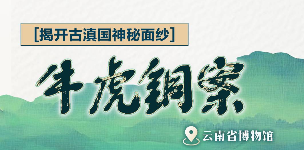 
广州市妇女儿童医疗中心黄牛代挂号电话票贩子号贩子网上预约挂号,住院检查加快,文化中国行丨跟着文物游长江