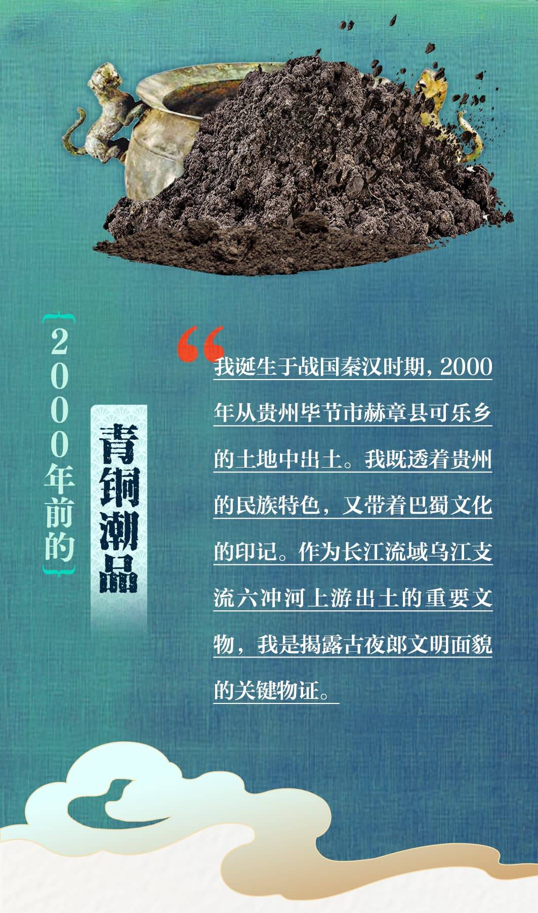 
广州市妇女儿童医疗中心黄牛代挂号电话票贩子号贩子网上预约挂号,住院检查加快,文化中国行丨跟着文物游长江