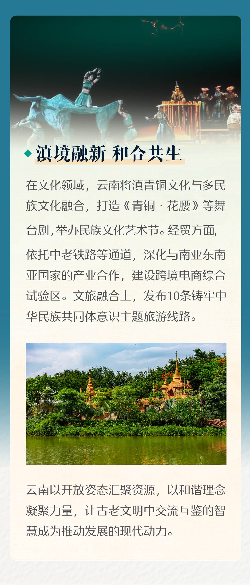 
广州市妇女儿童医疗中心黄牛代挂号电话票贩子号贩子网上预约挂号,住院检查加快,文化中国行丨跟着文物游长江