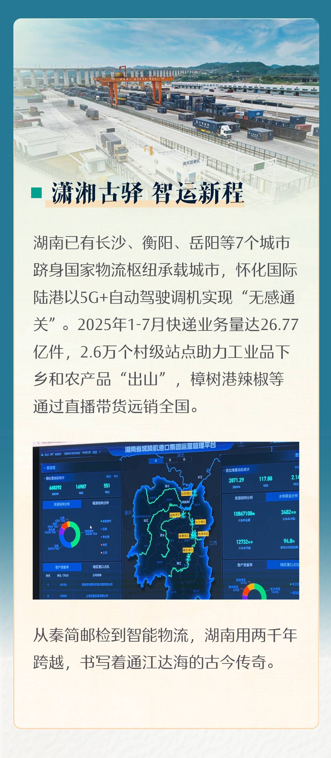 
广州市妇女儿童医疗中心黄牛代挂号电话票贩子号贩子网上预约挂号,住院检查加快,文化中国行丨跟着文物游长江
