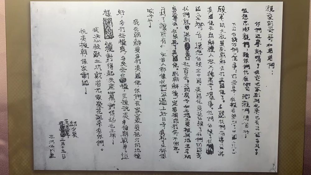 
上海精神卫生中心黄牛代挂号电话票贩子号贩子网上预约挂号,住院检查加快,这一封封家书，来自那些最可爱的人！