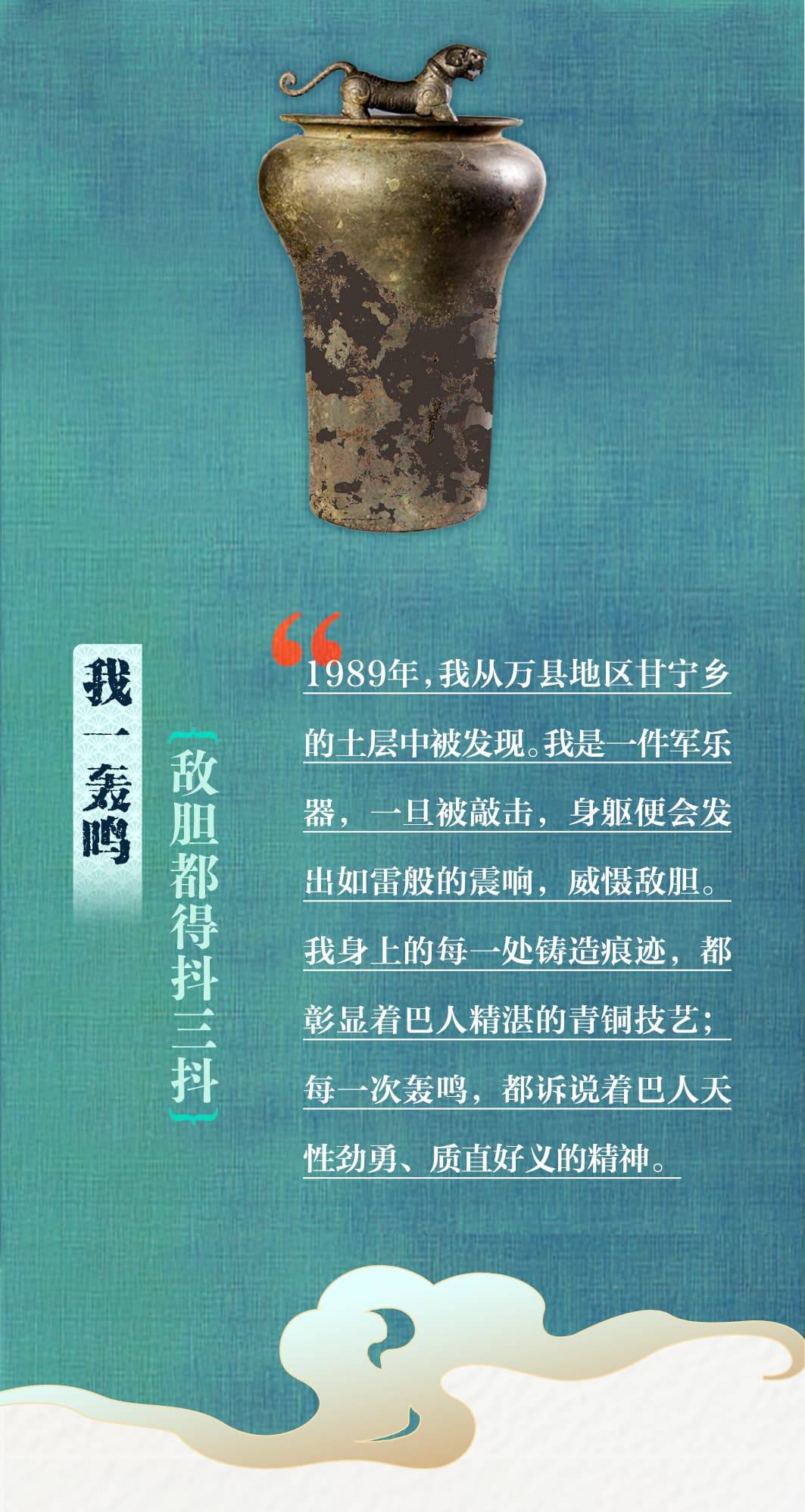 
广州市妇女儿童医疗中心黄牛代挂号电话票贩子号贩子网上预约挂号,住院检查加快,文化中国行丨跟着文物游长江