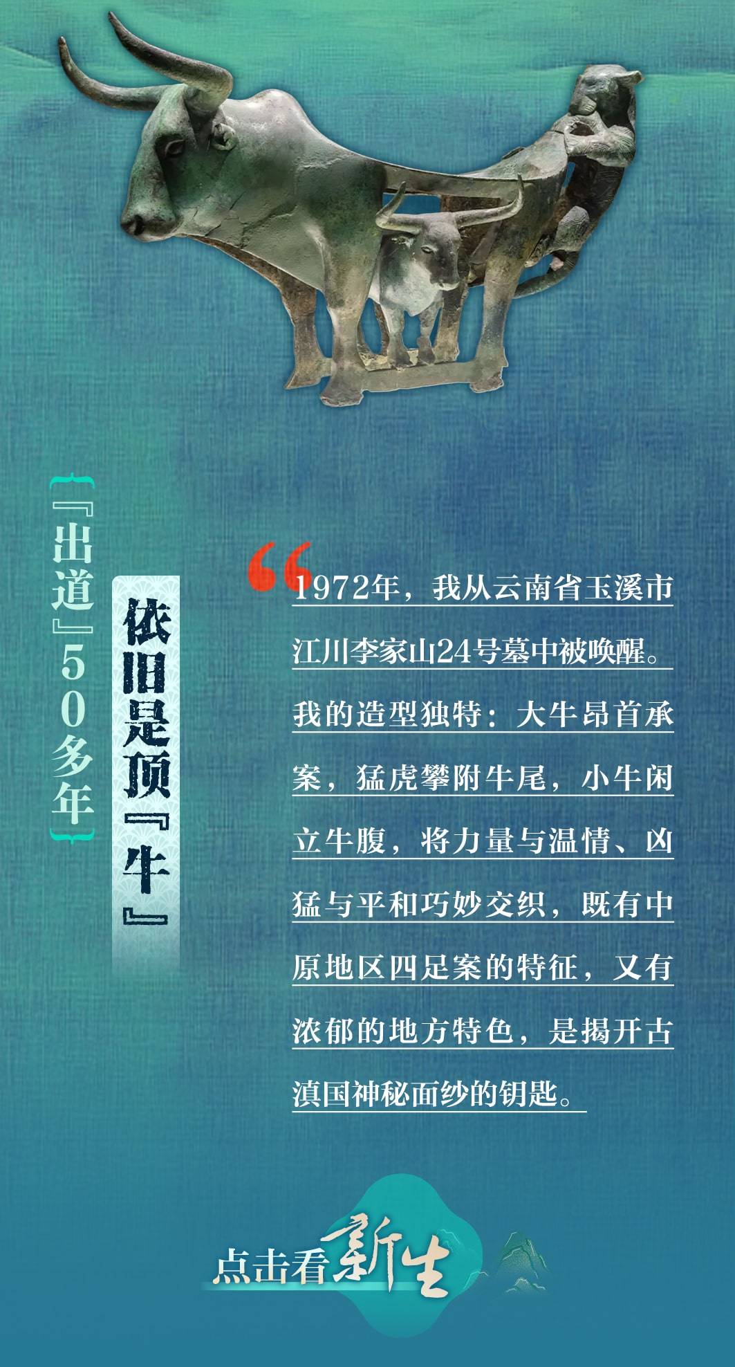 
广州市妇女儿童医疗中心黄牛代挂号电话票贩子号贩子网上预约挂号,住院检查加快,文化中国行丨跟着文物游长江