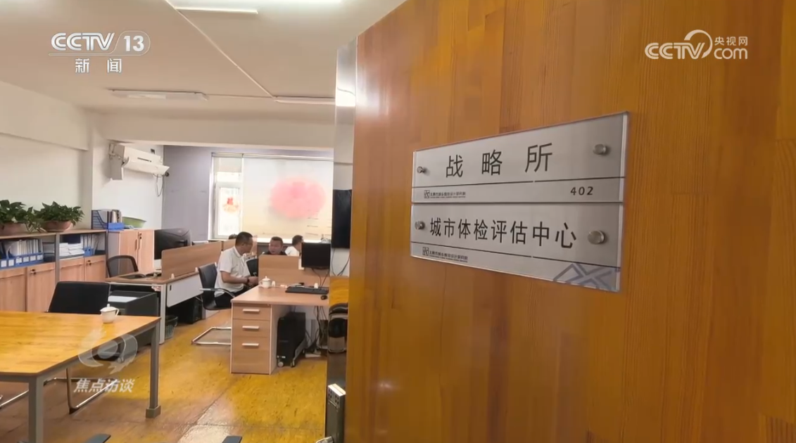 
北京肿瘤医院黄牛代挂号电话票贩子号贩子网上预约挂号,住院检查加快,焦点访谈｜“面子”“里子”双提升，共绘城市更新“新画卷”