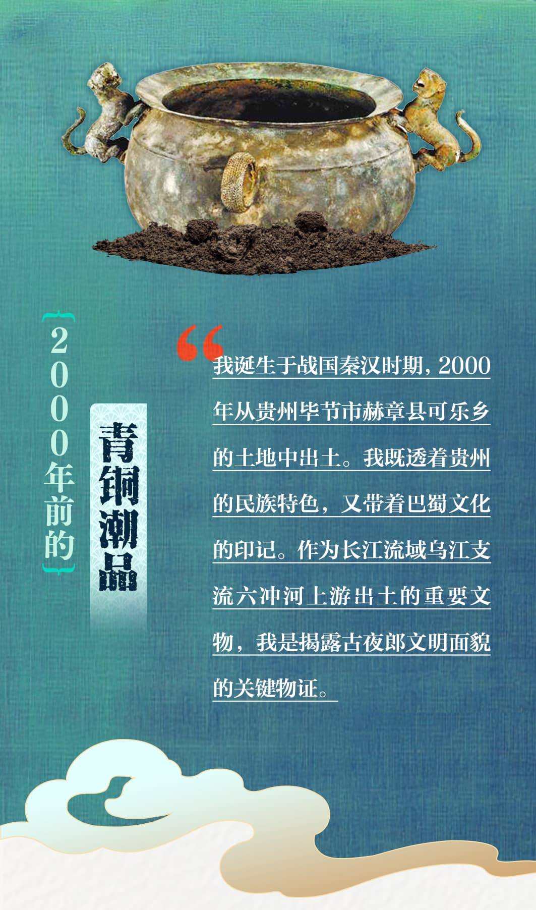 
广州市妇女儿童医疗中心黄牛代挂号电话票贩子号贩子网上预约挂号,住院检查加快,文化中国行丨跟着文物游长江