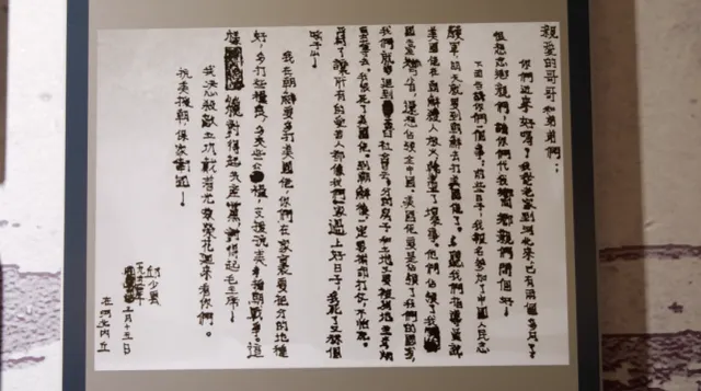 
长春吉大二院黄牛代挂号电话票贩子号贩子网上预约挂号,住院检查加快,贴身珍藏的物品、写满牵挂的书信 这些烈士遗物令人动容