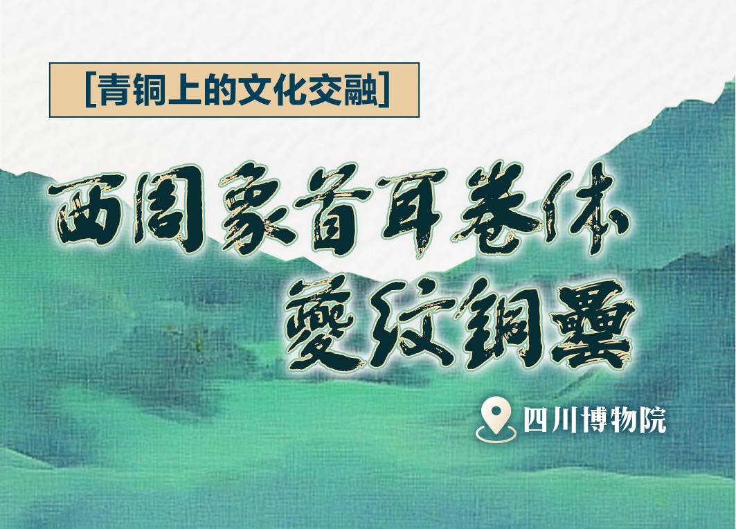 
广州市妇女儿童医疗中心黄牛代挂号电话票贩子号贩子网上预约挂号,住院检查加快,文化中国行丨跟着文物游长江