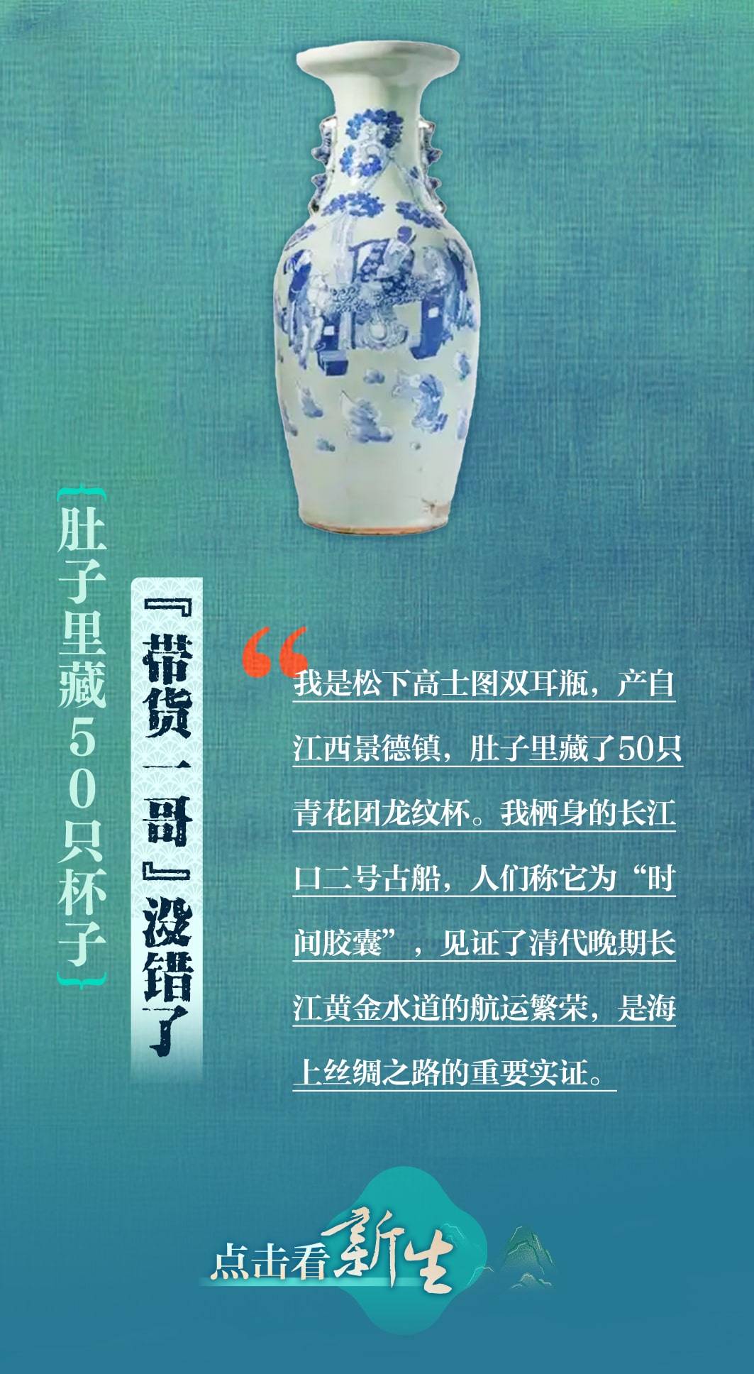 
广州市妇女儿童医疗中心黄牛代挂号电话票贩子号贩子网上预约挂号,住院检查加快,文化中国行丨跟着文物游长江