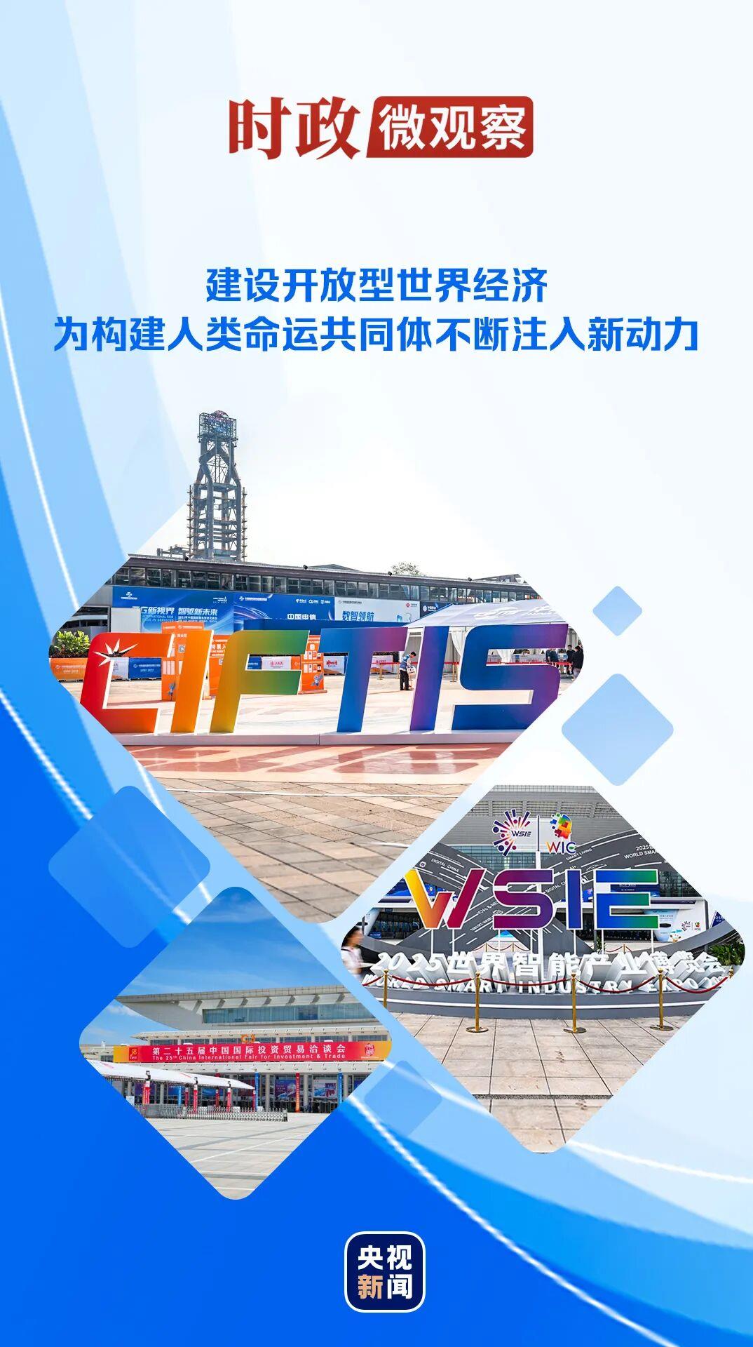 
西安西京医院黄牛代挂号电话票贩子号贩子网上预约挂号,住院检查加快,时政微观察丨推动全球开放合作的中国担当