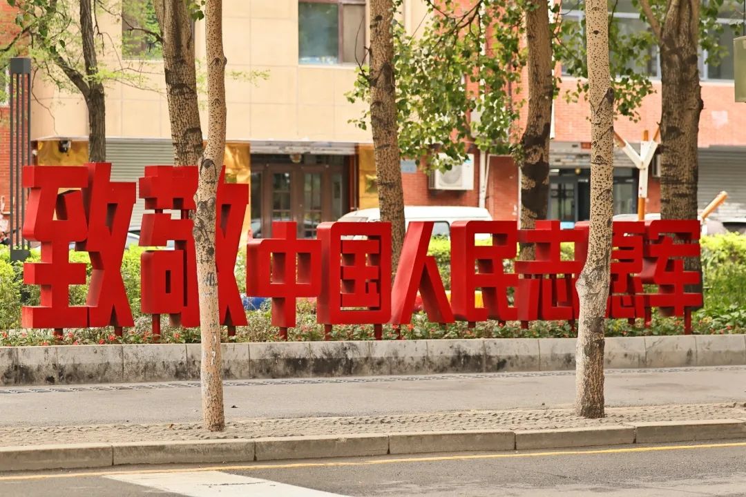 
首都医科大学附属北京中医院黄牛代挂号电话票贩子号贩子网上预约挂号,住院检查加快,英雄，回家！