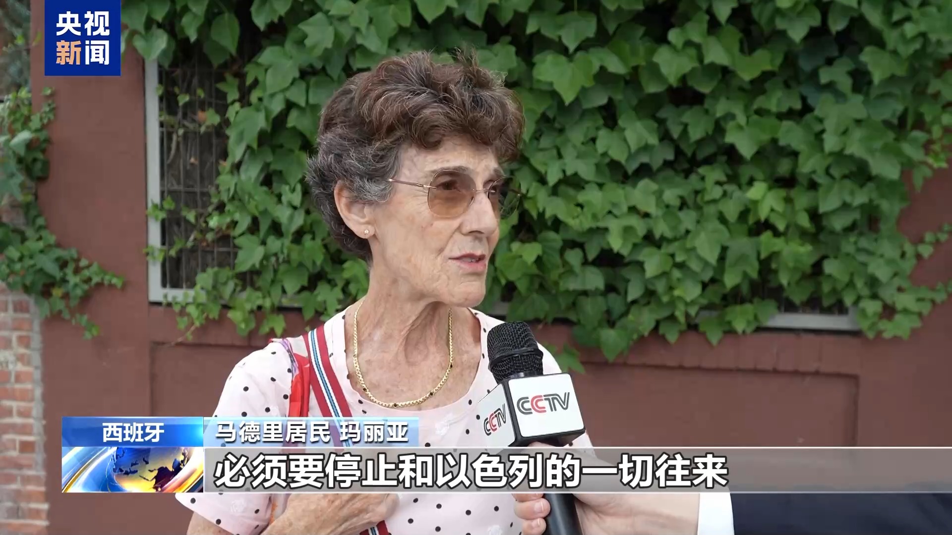 
广州中山三医院黄牛代挂号电话票贩子号贩子网上预约挂号,住院检查加快,西班牙各界：西方国家应停止向以色列运送武器