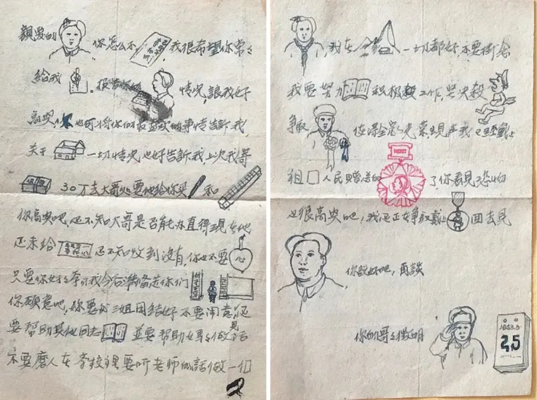 
长春吉大二院黄牛代挂号电话票贩子号贩子网上预约挂号,住院检查加快,贴身珍藏的物品、写满牵挂的书信 这些烈士遗物令人动容