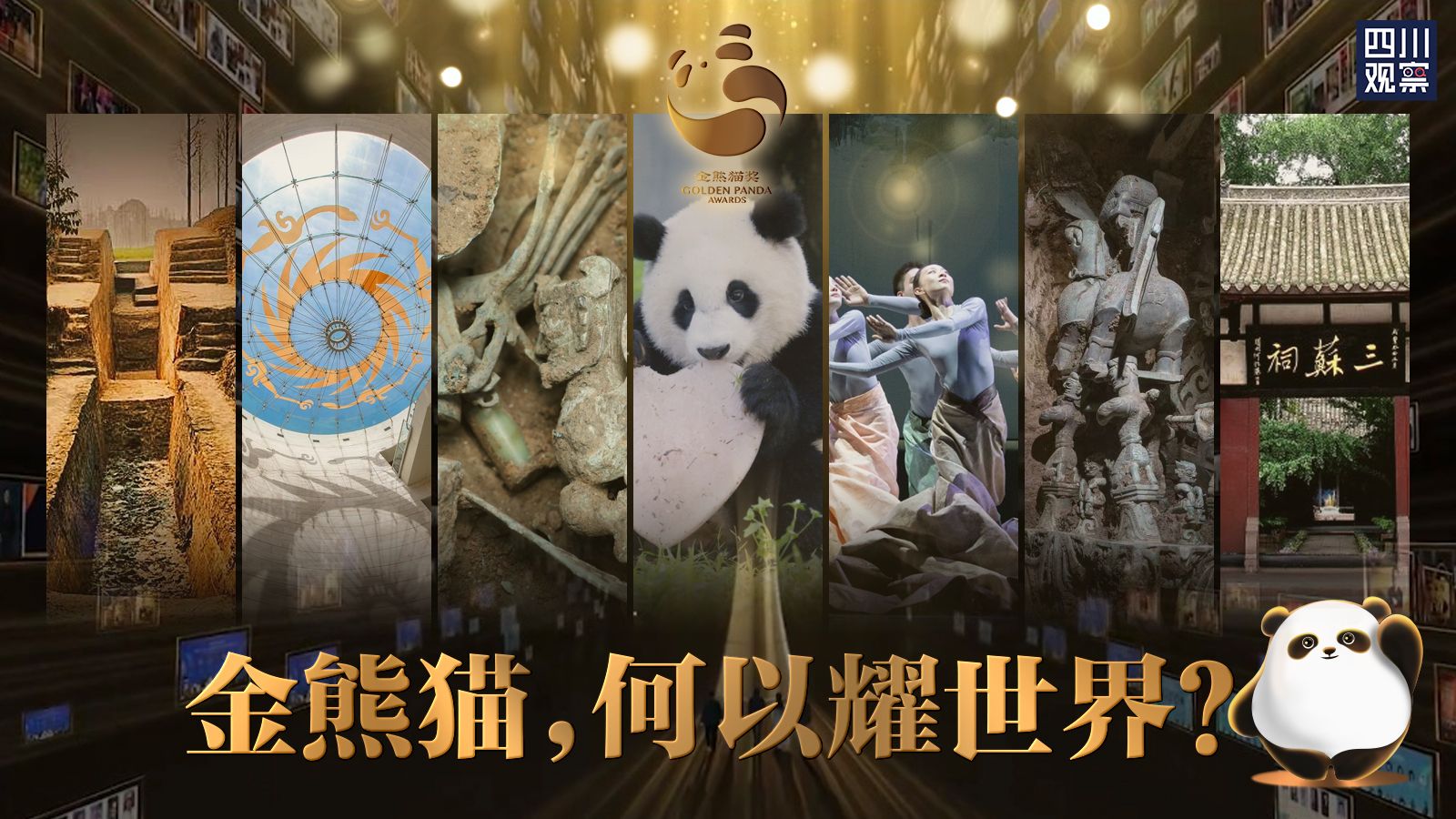 
北大第一医院黄牛代挂号电话票贩子号贩子网上预约挂号,住院检查加快,金熊猫，何以耀世界？