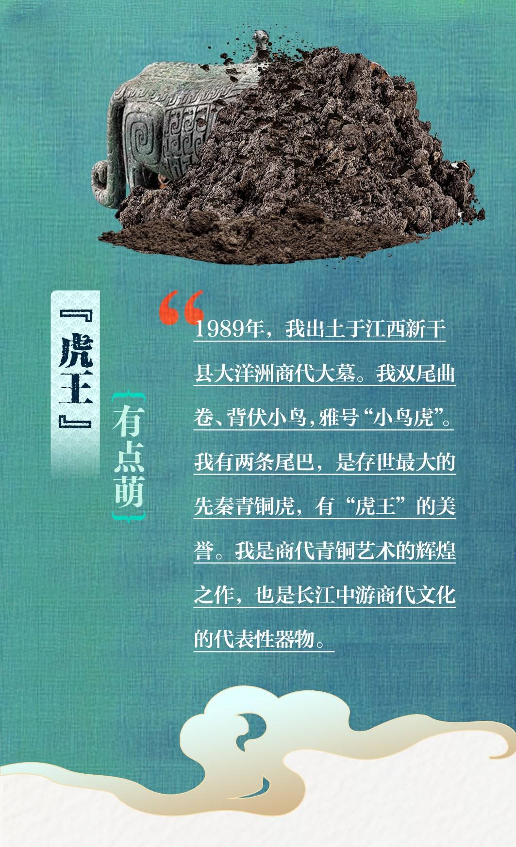 
广州市妇女儿童医疗中心黄牛代挂号电话票贩子号贩子网上预约挂号,住院检查加快,文化中国行丨跟着文物游长江