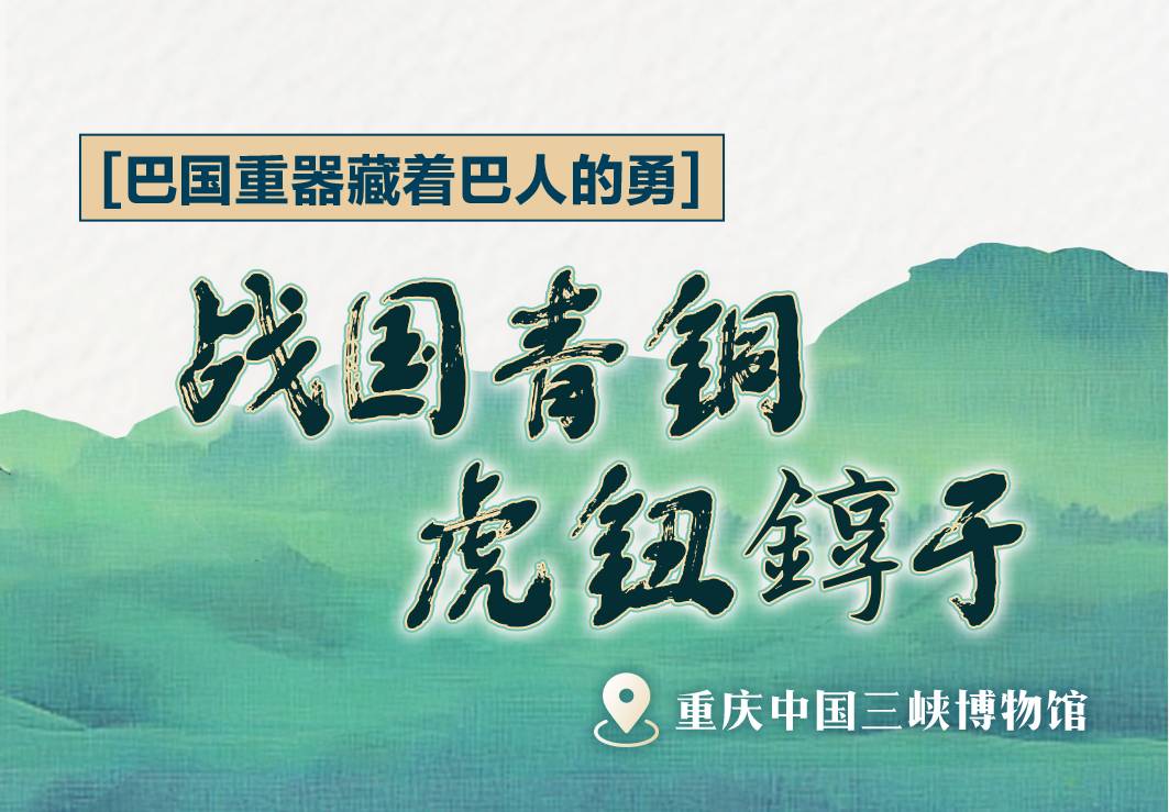 
广州市妇女儿童医疗中心黄牛代挂号电话票贩子号贩子网上预约挂号,住院检查加快,文化中国行丨跟着文物游长江