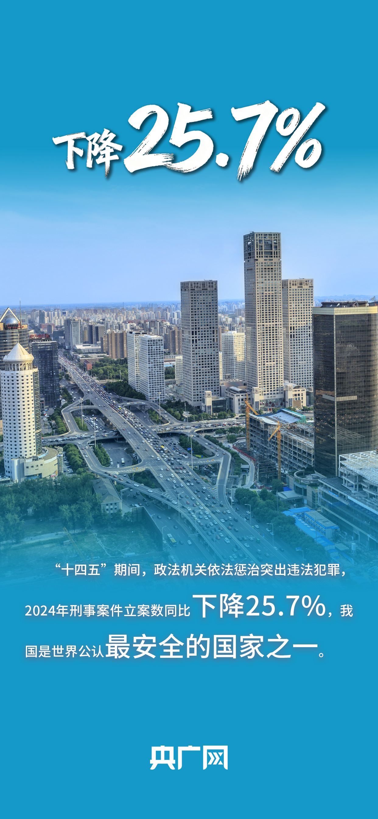 
北京大学第六医院黄牛代挂号电话票贩子号贩子网上预约挂号,住院检查加快,数读“十四五”答卷丨取得突破性进展！一组数据看法治中国建设“成绩单”