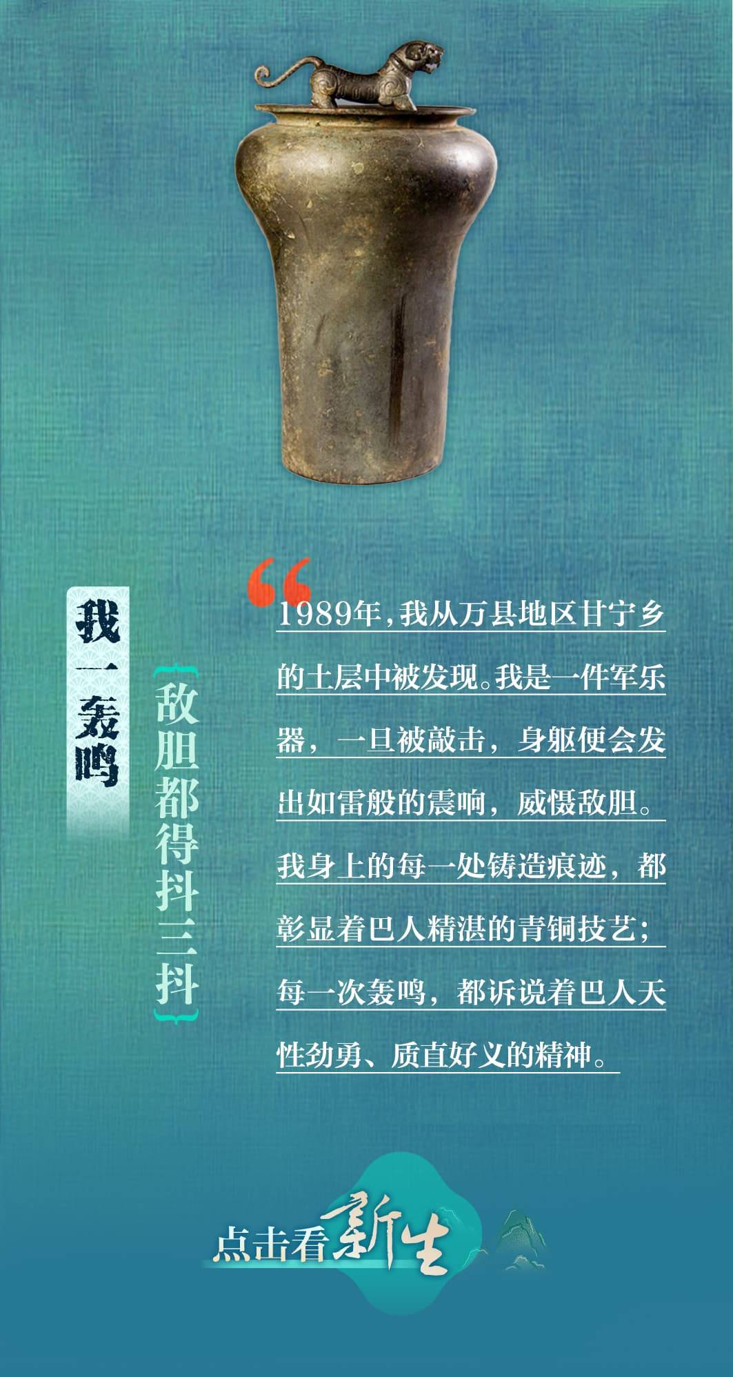 
广州市妇女儿童医疗中心黄牛代挂号电话票贩子号贩子网上预约挂号,住院检查加快,文化中国行丨跟着文物游长江