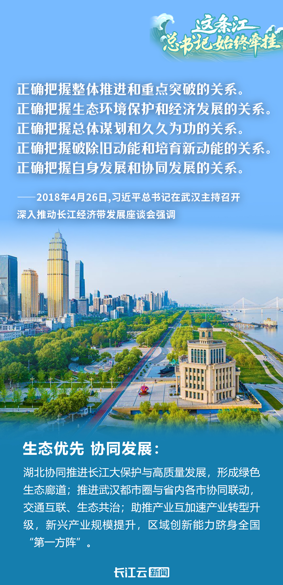 北京协和医院黄牛代挂号电话票贩子号贩子网上预约挂号,住院检查加快,这条江，总书记始终牵挂