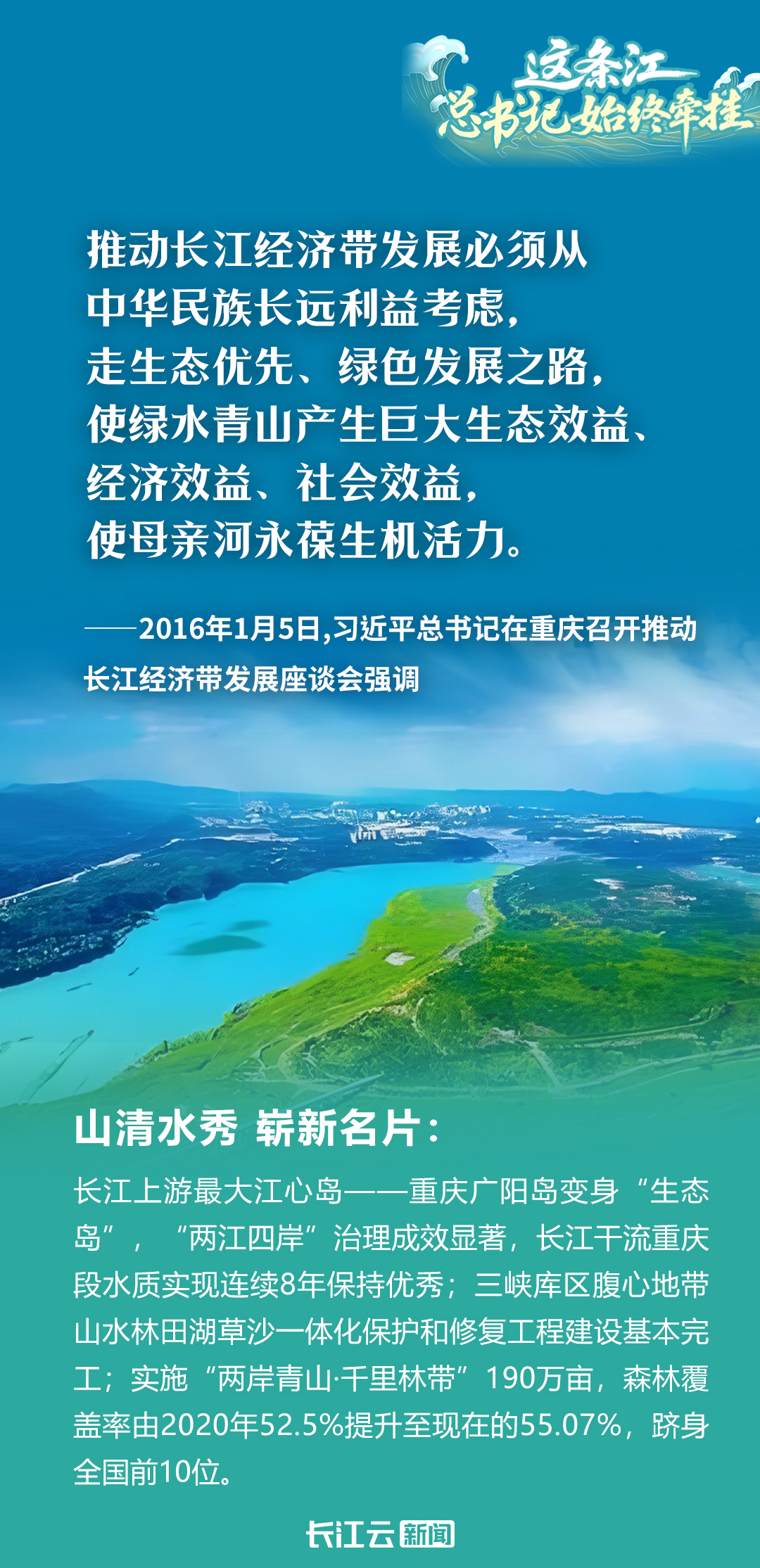 北京协和医院黄牛代挂号电话票贩子号贩子网上预约挂号,住院检查加快,这条江，总书记始终牵挂