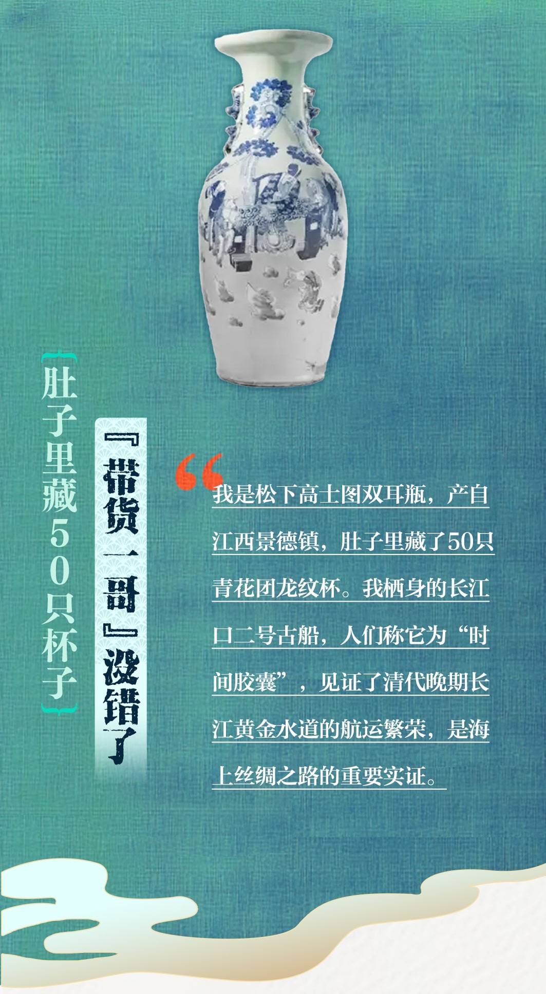 
广州市妇女儿童医疗中心黄牛代挂号电话票贩子号贩子网上预约挂号,住院检查加快,文化中国行丨跟着文物游长江