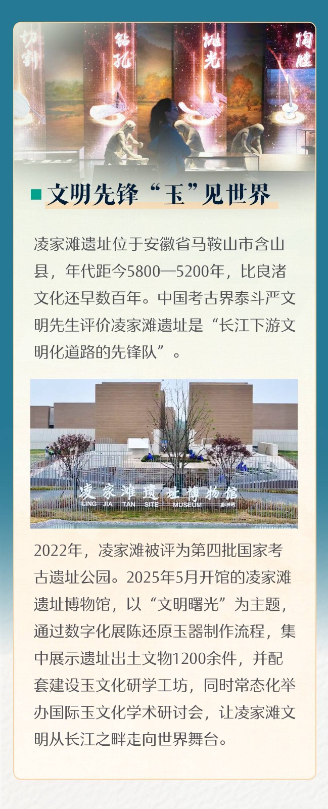 
广州市妇女儿童医疗中心黄牛代挂号电话票贩子号贩子网上预约挂号,住院检查加快,文化中国行丨跟着文物游长江