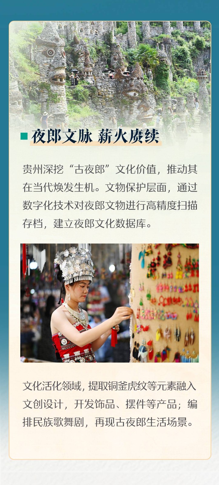 
广州市妇女儿童医疗中心黄牛代挂号电话票贩子号贩子网上预约挂号,住院检查加快,文化中国行丨跟着文物游长江