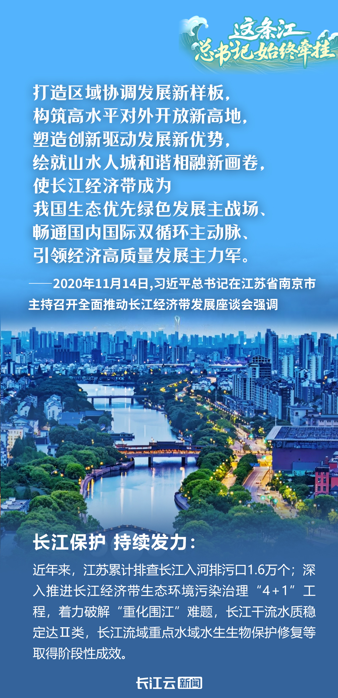 北京协和医院黄牛代挂号电话票贩子号贩子网上预约挂号,住院检查加快,这条江，总书记始终牵挂