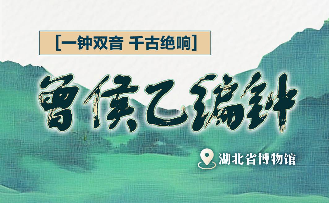 
广州市妇女儿童医疗中心黄牛代挂号电话票贩子号贩子网上预约挂号,住院检查加快,文化中国行丨跟着文物游长江