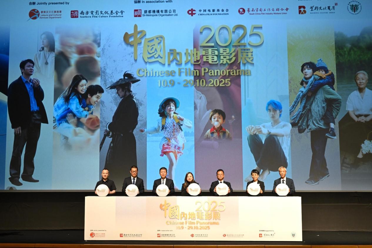 
南京明基医院黄牛代挂号电话票贩子号贩子网上预约挂号,住院检查加快,“中国内地电影展2025”在香港开幕