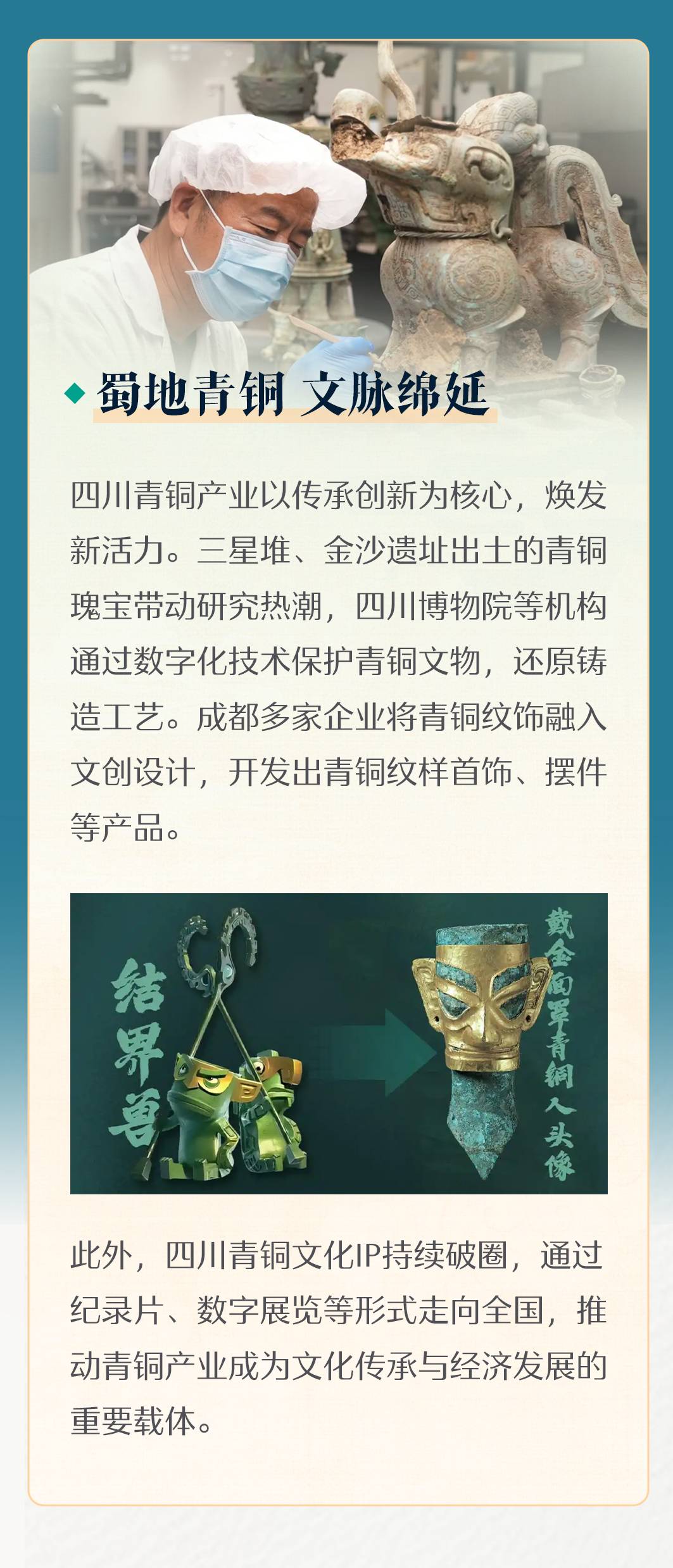 
广州市妇女儿童医疗中心黄牛代挂号电话票贩子号贩子网上预约挂号,住院检查加快,文化中国行丨跟着文物游长江