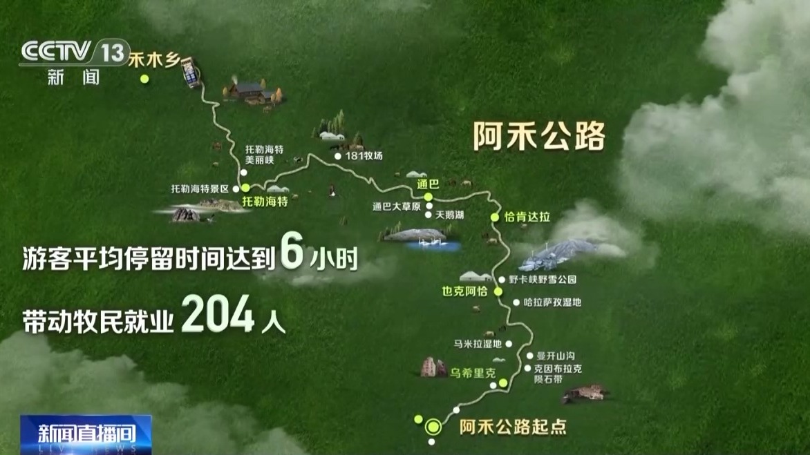 
杭州市七医院黄牛代挂号电话票贩子号贩子网上预约挂号,住院检查加快,砥砺奋进七十载 天山南北谱华章丨库车小巷会“唱歌” 新疆新玩法唤醒好风光