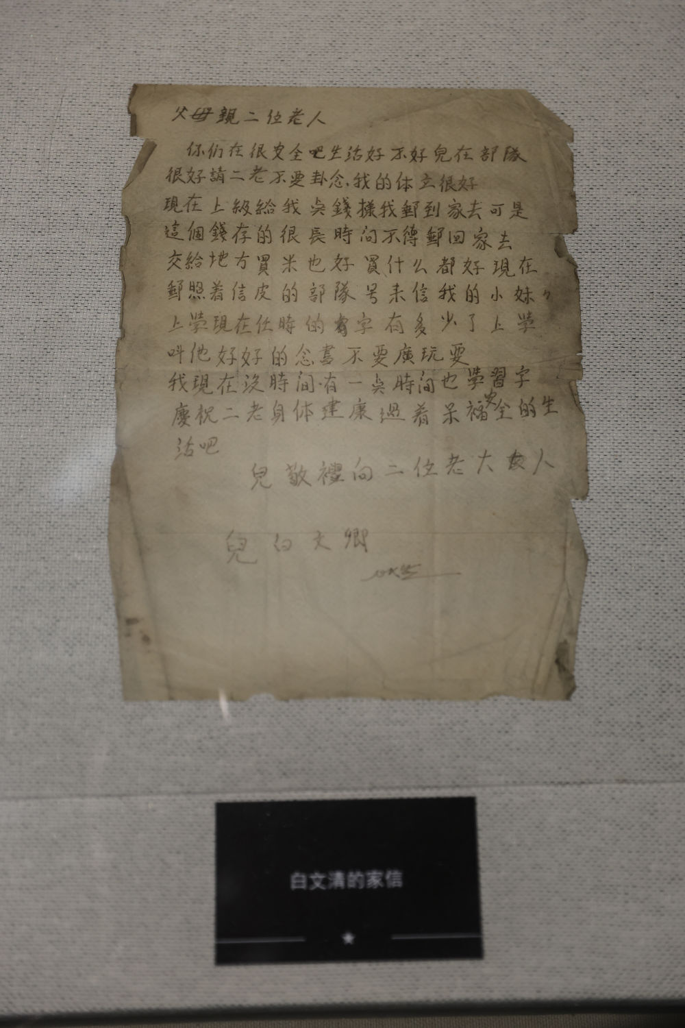 
上海精神卫生中心黄牛代挂号电话票贩子号贩子网上预约挂号,住院检查加快,这一封封家书，来自那些最可爱的人！