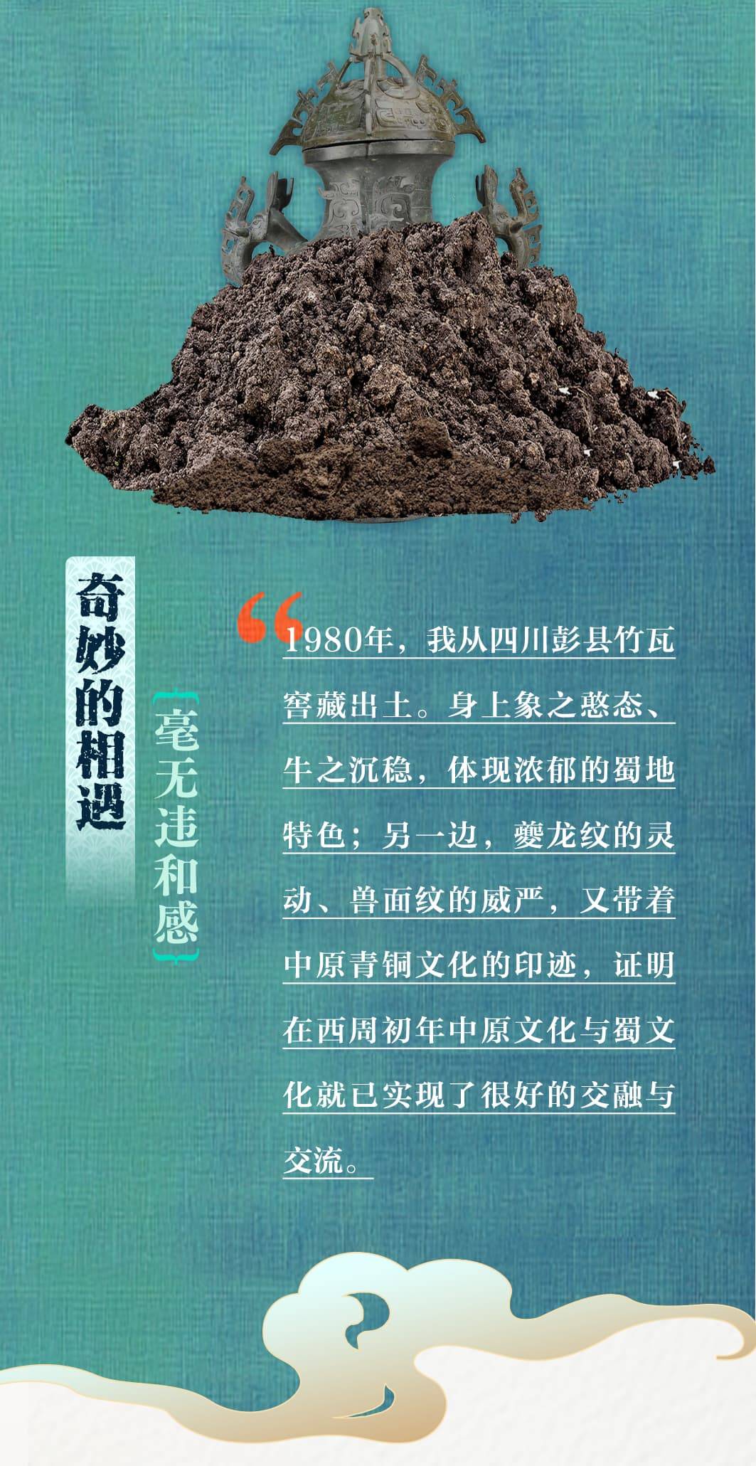 
广州市妇女儿童医疗中心黄牛代挂号电话票贩子号贩子网上预约挂号,住院检查加快,文化中国行丨跟着文物游长江