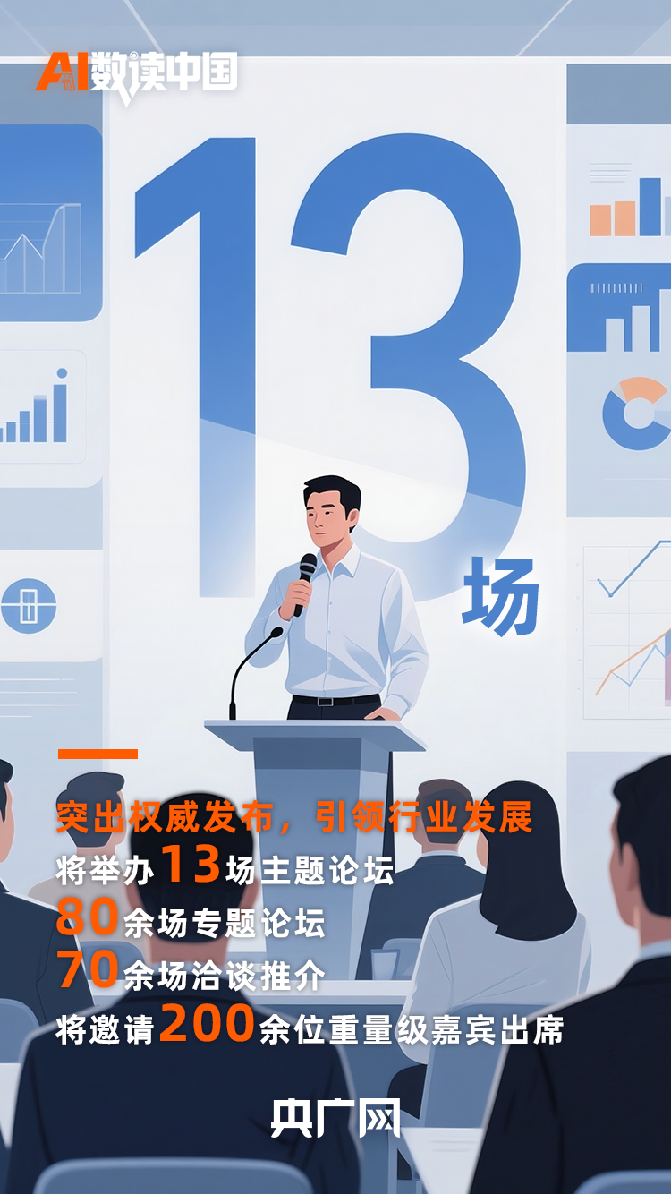 
广东省中医院黄牛代挂号电话票贩子号贩子网上预约挂号,住院检查加快,AI数读中国丨 91项服务全球全国首发！速读2025服贸会亮点