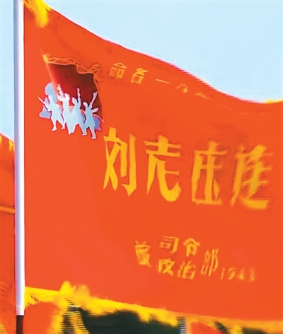 
沈阳医大二院黄牛代挂号电话票贩子号贩子网上预约挂号,住院检查加快,聊聊战旗上的异体字（中文角）