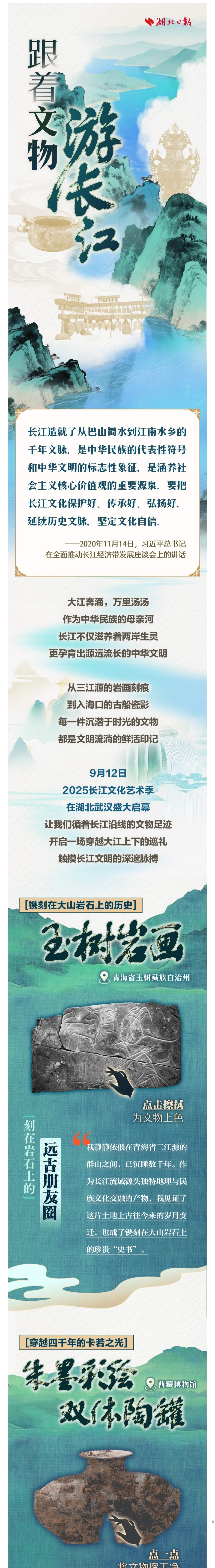 
广州市妇女儿童医疗中心黄牛代挂号电话票贩子号贩子网上预约挂号,住院检查加快,文化中国行丨跟着文物游长江