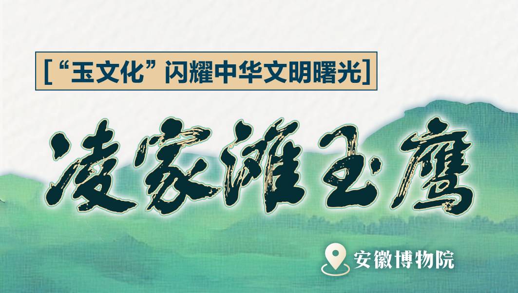 
广州市妇女儿童医疗中心黄牛代挂号电话票贩子号贩子网上预约挂号,住院检查加快,文化中国行丨跟着文物游长江