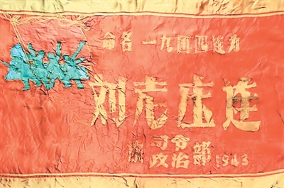 
沈阳医大二院黄牛代挂号电话票贩子号贩子网上预约挂号,住院检查加快,聊聊战旗上的异体字（中文角）