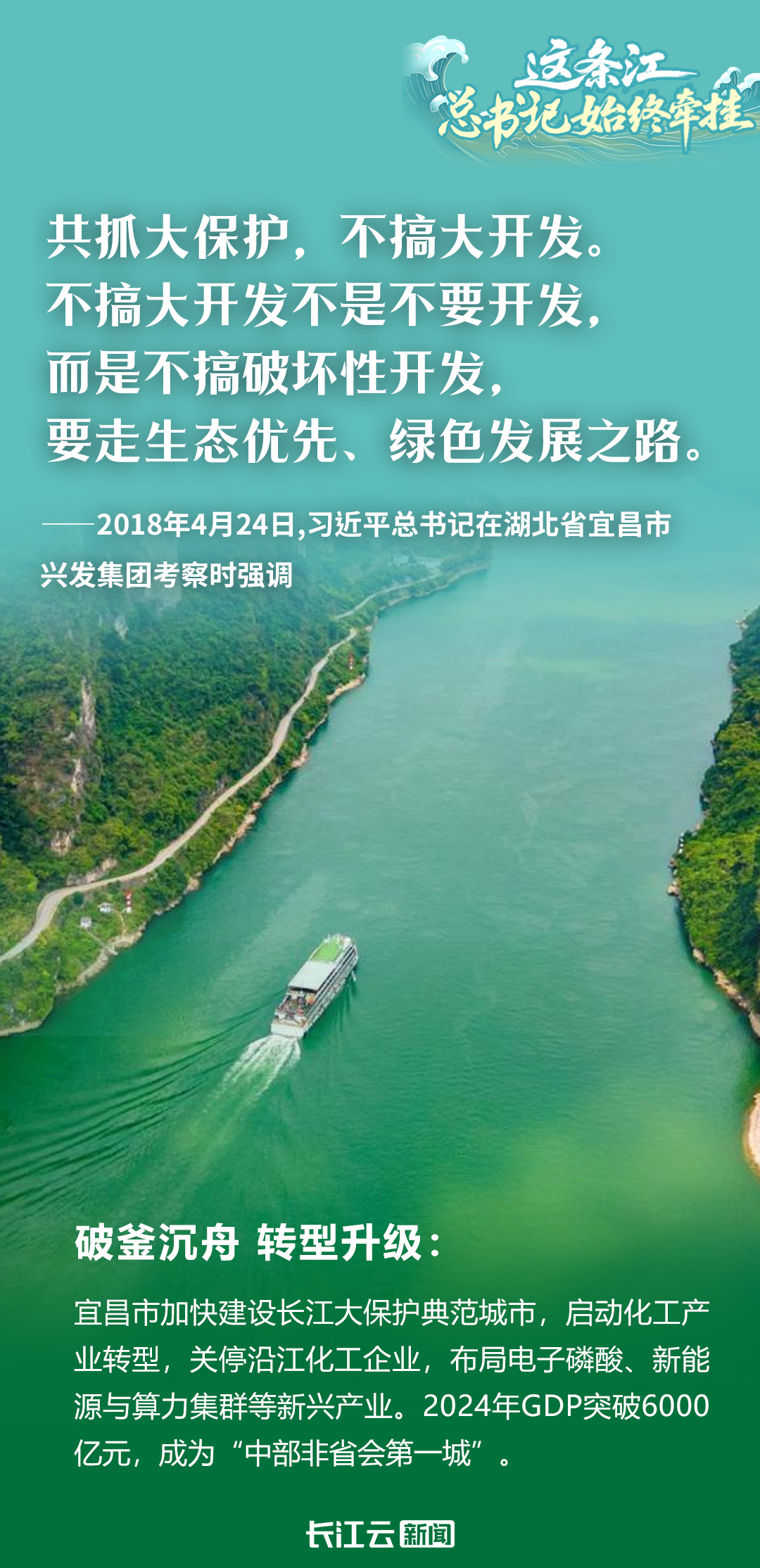 北京协和医院黄牛代挂号电话票贩子号贩子网上预约挂号,住院检查加快,这条江，总书记始终牵挂