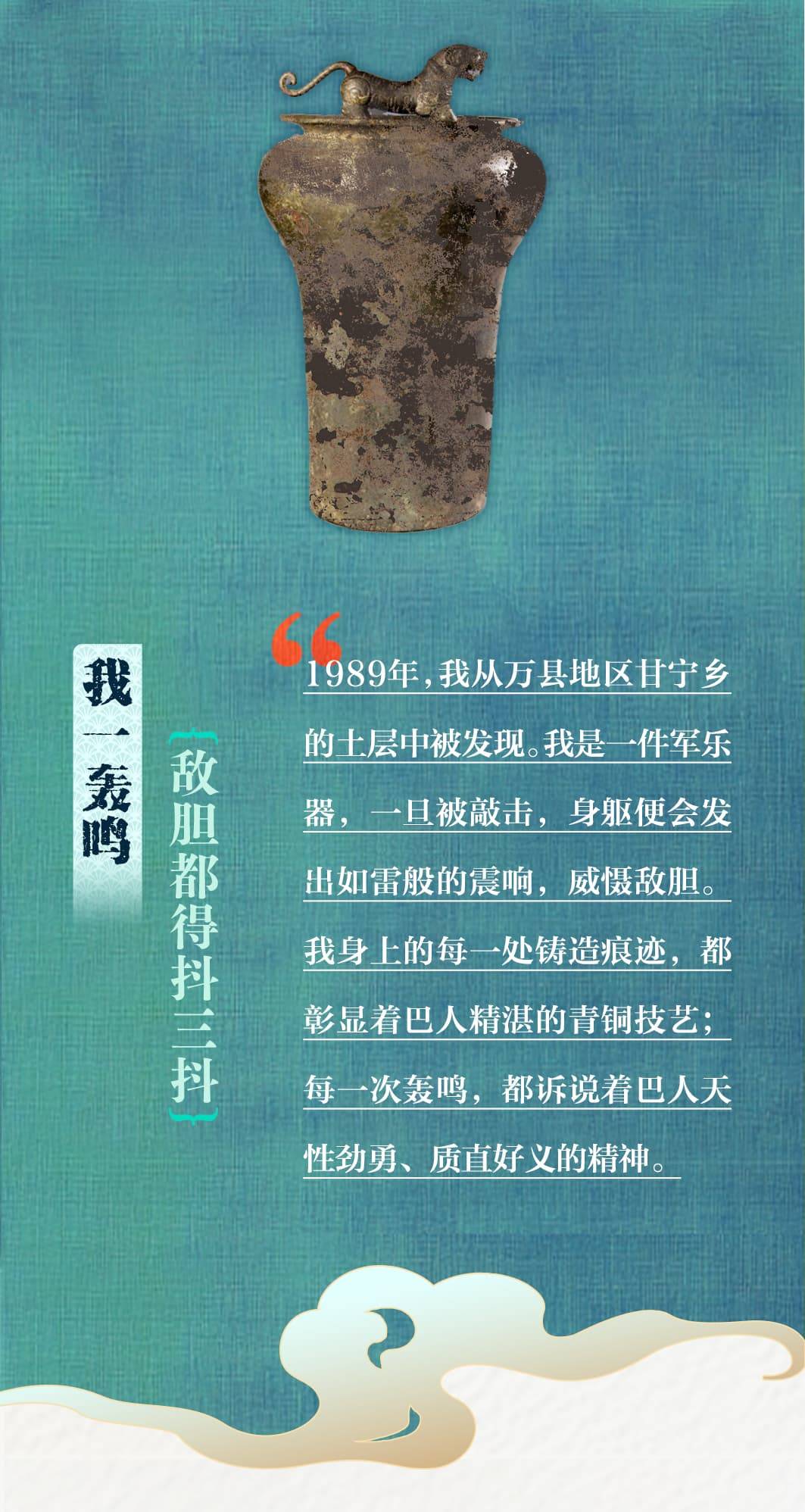
广州市妇女儿童医疗中心黄牛代挂号电话票贩子号贩子网上预约挂号,住院检查加快,文化中国行丨跟着文物游长江