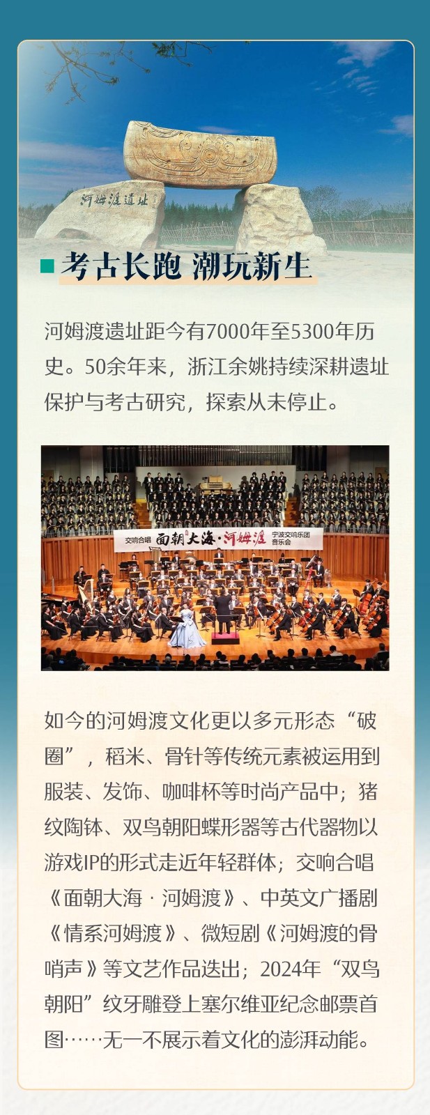 
广州市妇女儿童医疗中心黄牛代挂号电话票贩子号贩子网上预约挂号,住院检查加快,文化中国行丨跟着文物游长江